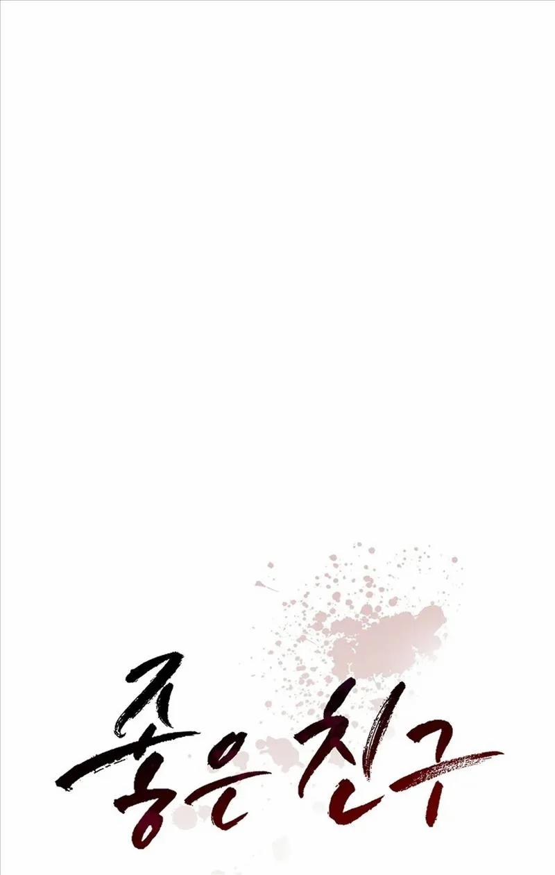 Bạn Tốt 3 trang 17