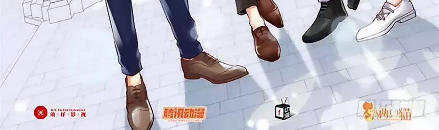 Bạn Trai 1/4 Của Tôi 10 trang 1