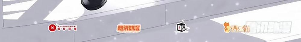 Bạn Trai 1/4 Của Tôi 12 trang 1