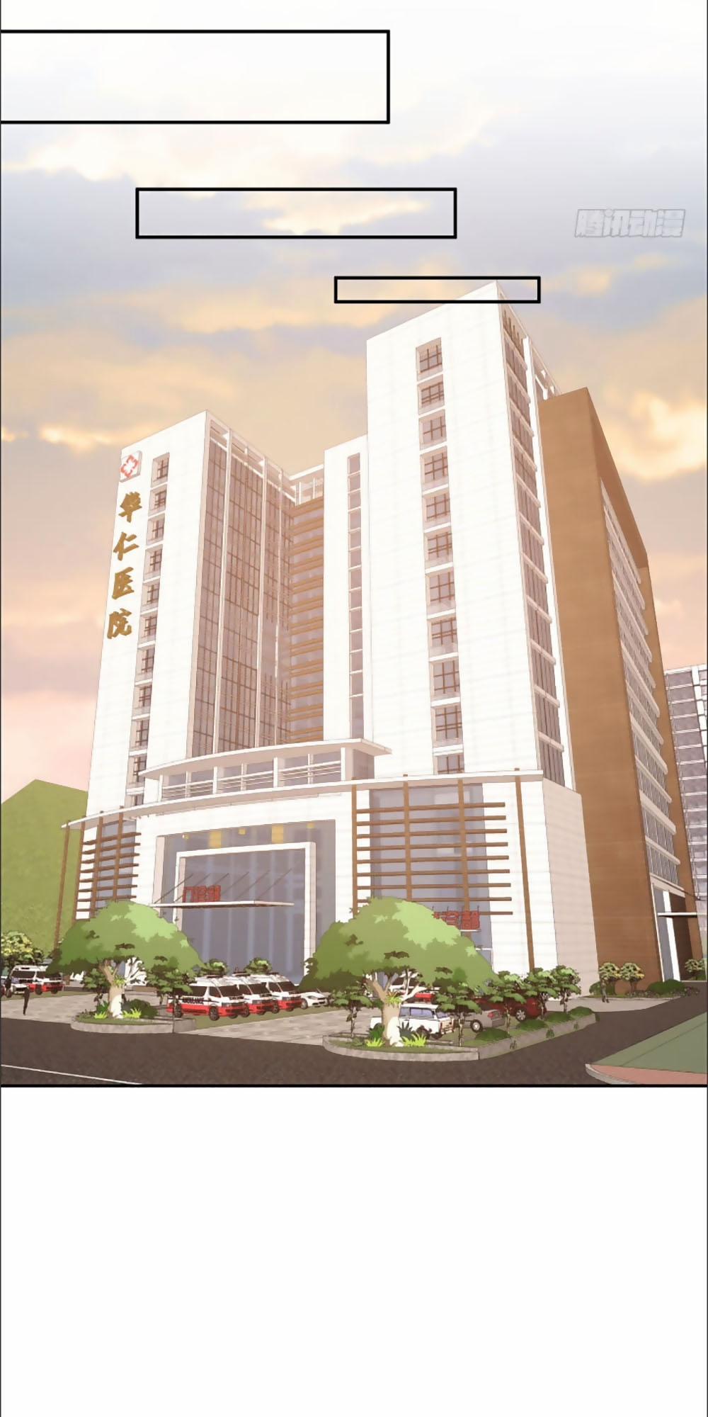 Bạn Trai 1/4 Của Tôi 12 trang 17