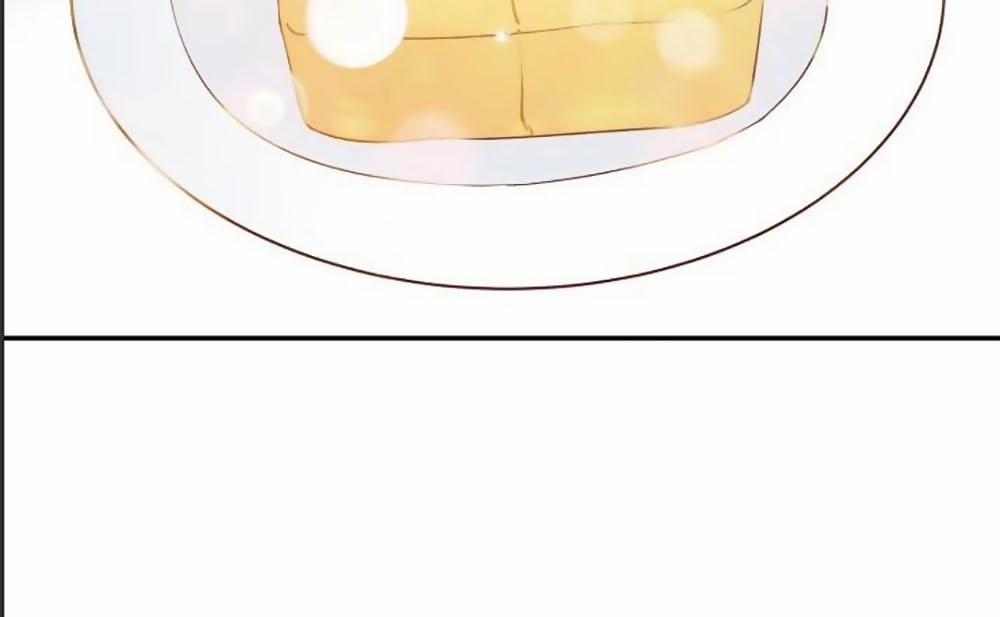 Bạn Trai 1/4 Của Tôi 16 trang 19