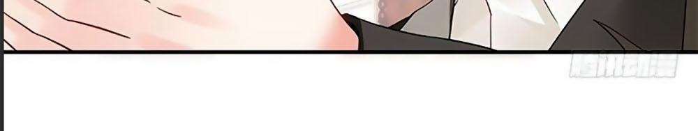 Bạn Trai 1/4 Của Tôi 17 trang 14