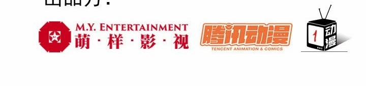 Bạn Trai 1/4 Của Tôi 21 trang 1