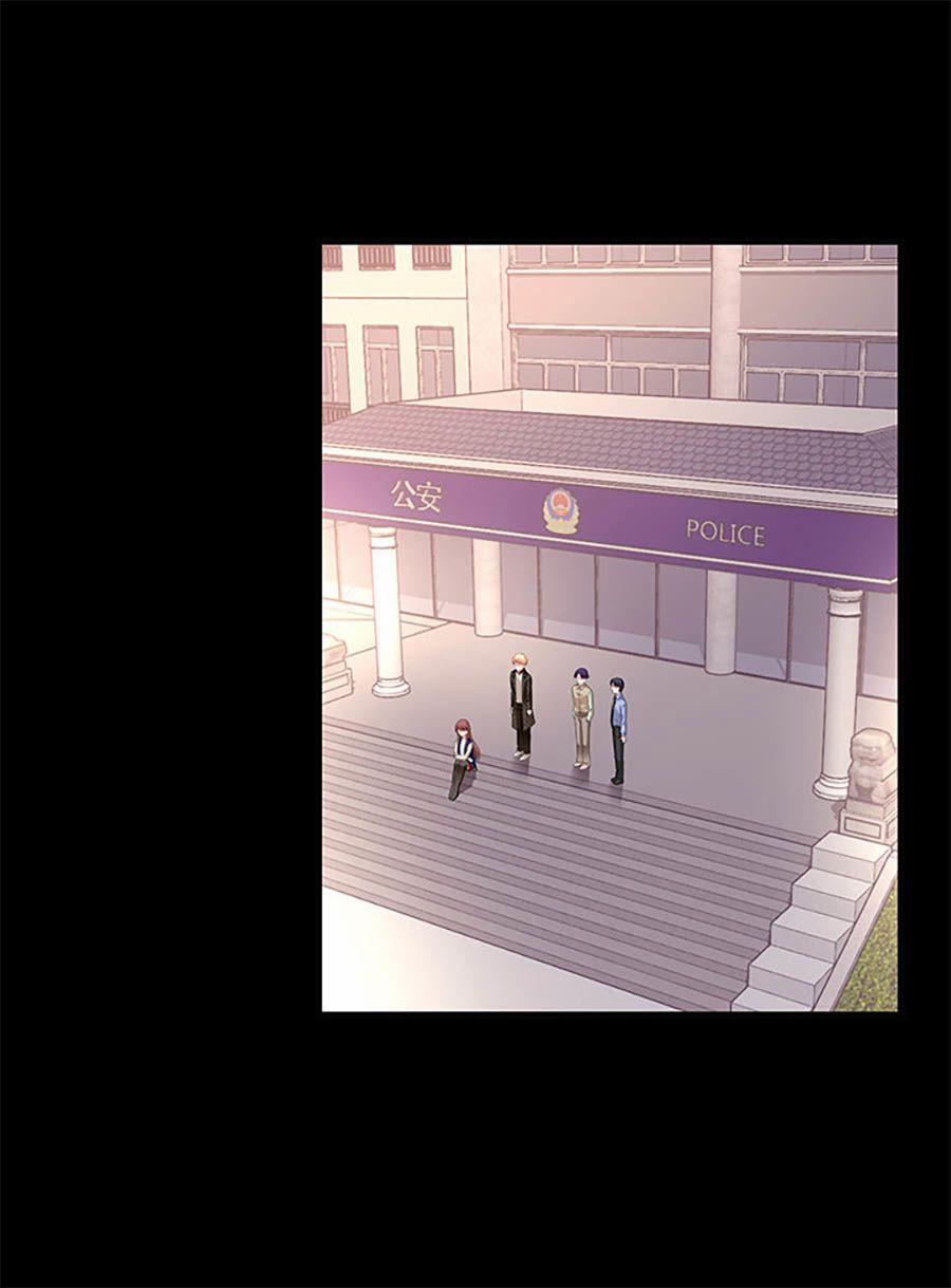 Bạn Trai 1/4 Của Tôi 39 trang 8