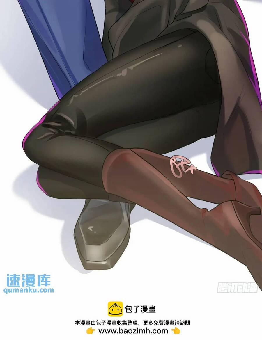 Bạn Trai Biến Dị Của Tôi!!! 36 trang 48