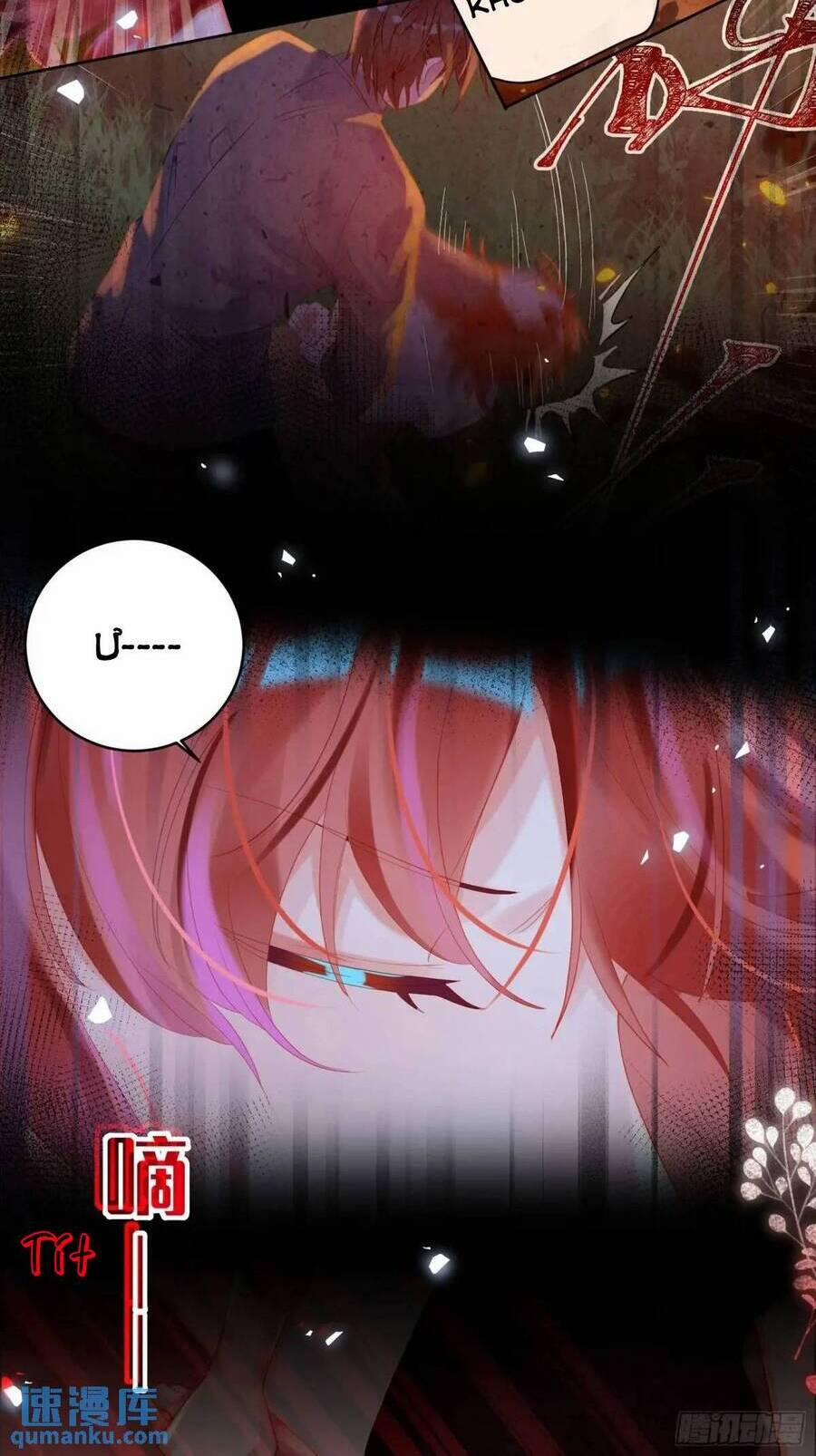 Bạn Trai Biến Dị Của Tôi!!! 36 trang 6