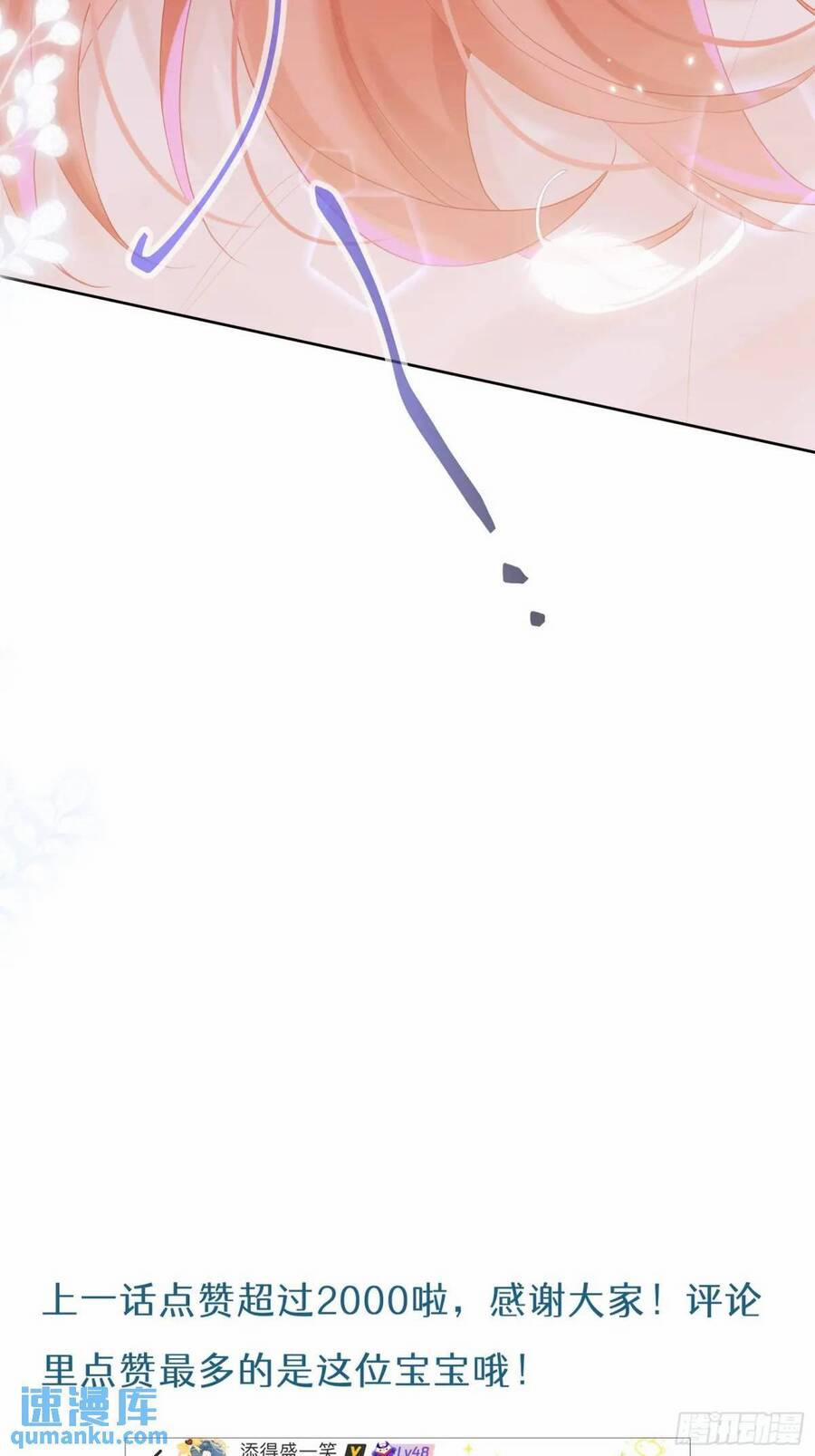 Bạn Trai Biến Dị Của Tôi!!! 37 trang 41