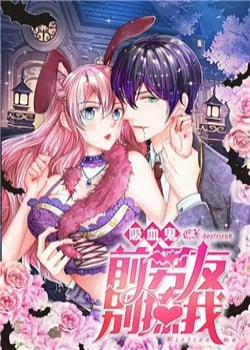 Đọc truyện tranh Bạn Trai Cũ Là Quỷ Hút Máu : Đừng Trêu Tôi