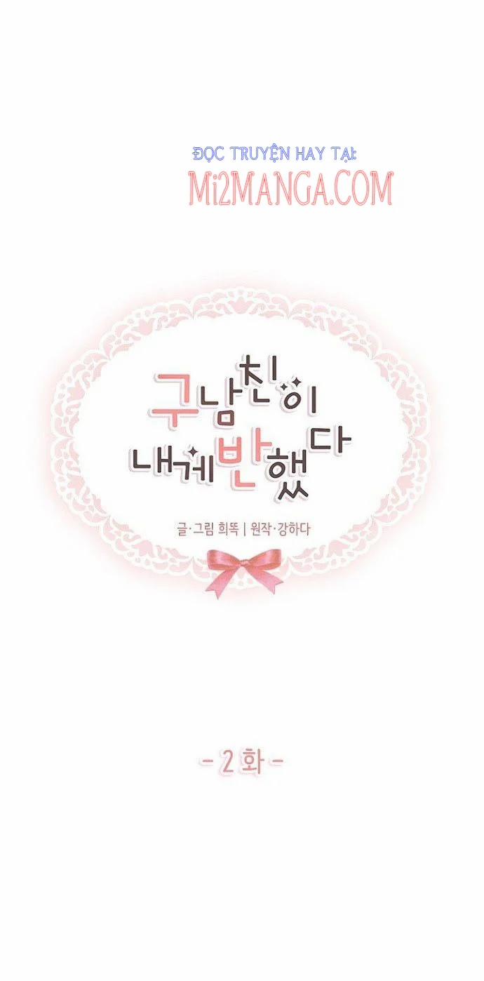 Bạn Trai Cũ Rơi Vào Lưới Tình Với Tôi 2 trang 12