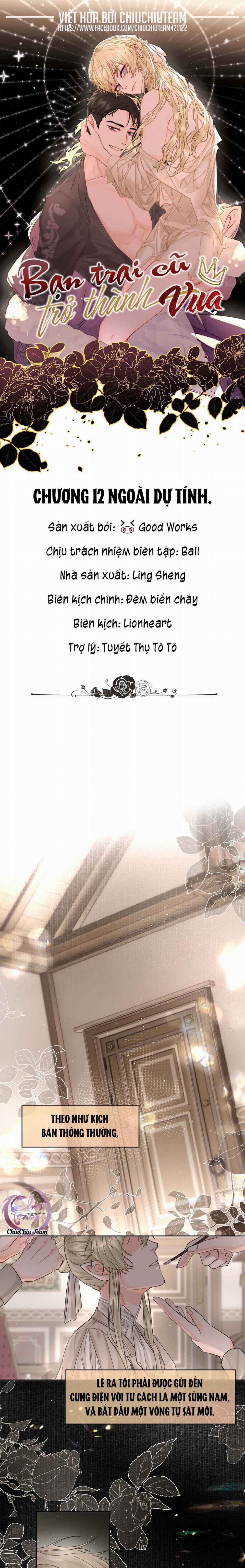 Bạn Trai Cũ Trở Thành Vua 12 trang 0