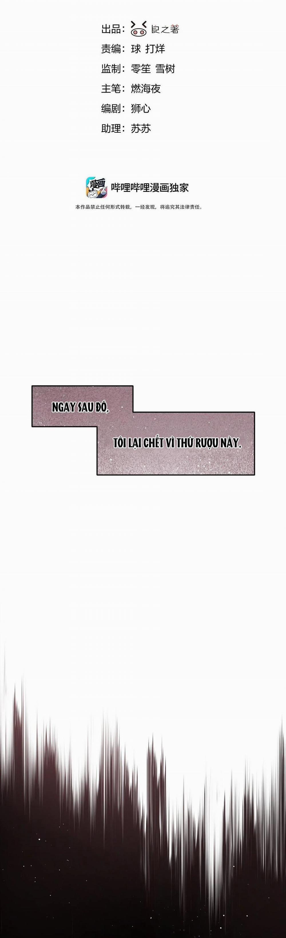 Bạn Trai Cũ Trở Thành Vua 21 trang 1