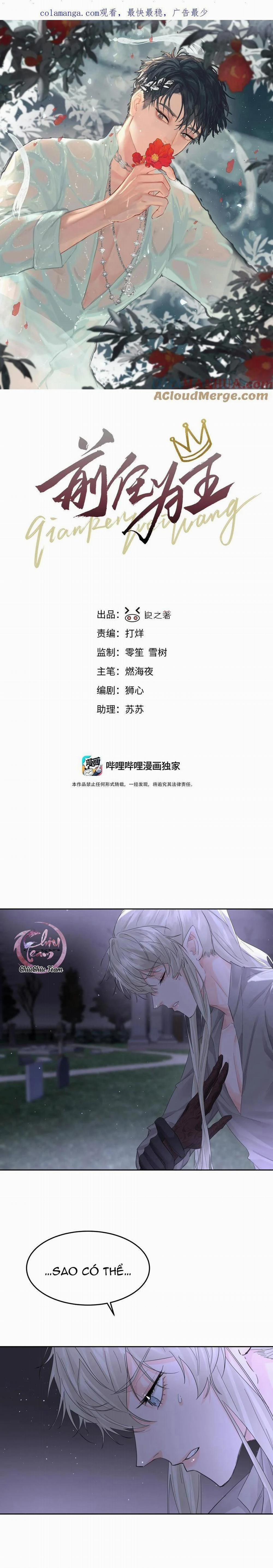 Bạn Trai Cũ Trở Thành Vua 54 trang 0