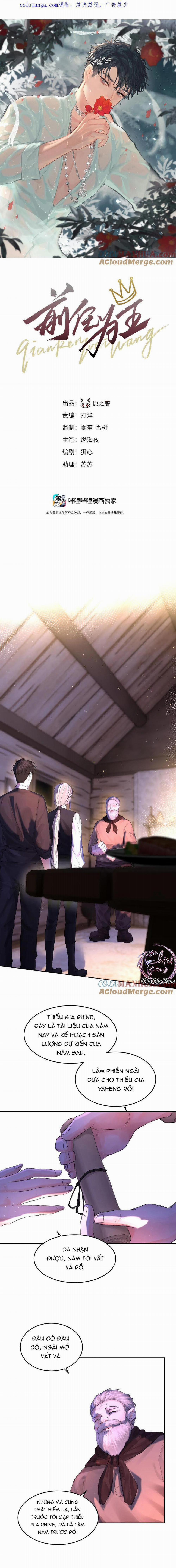 Bạn Trai Cũ Trở Thành Vua 56 trang 0