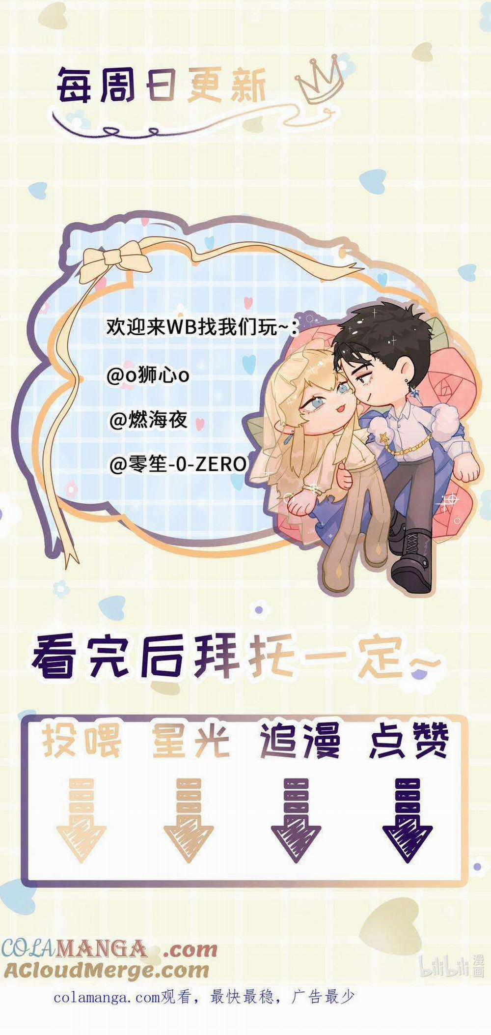 Bạn Trai Cũ Trở Thành Vua 63 trang 20