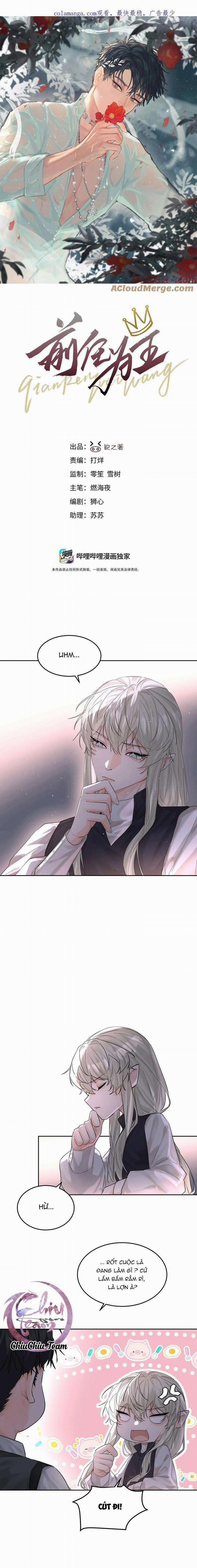 Bạn Trai Cũ Trở Thành Vua 64 trang 0