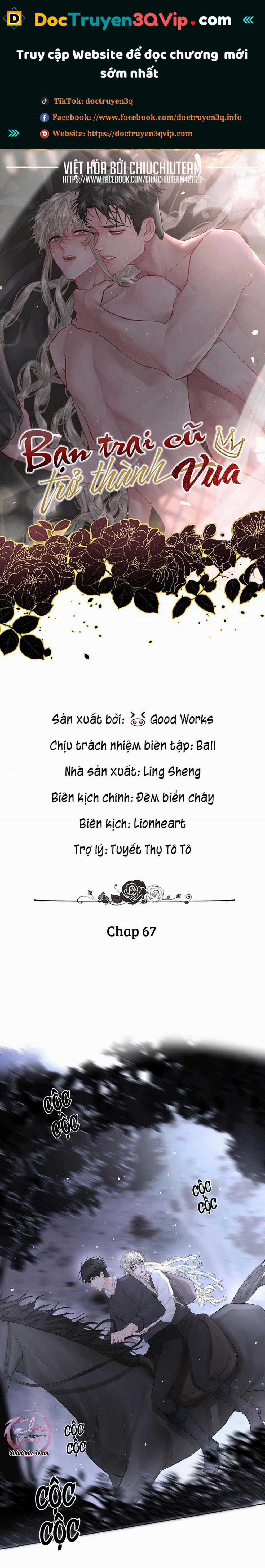 Bạn Trai Cũ Trở Thành Vua 67 trang 0