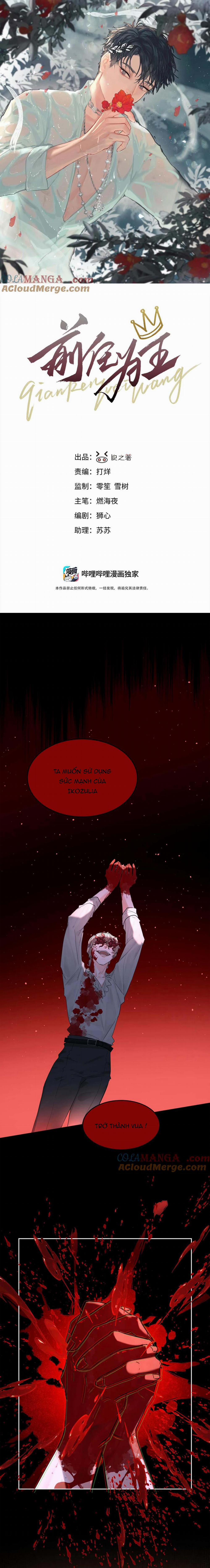 Bạn Trai Cũ Trở Thành Vua 76 trang 0