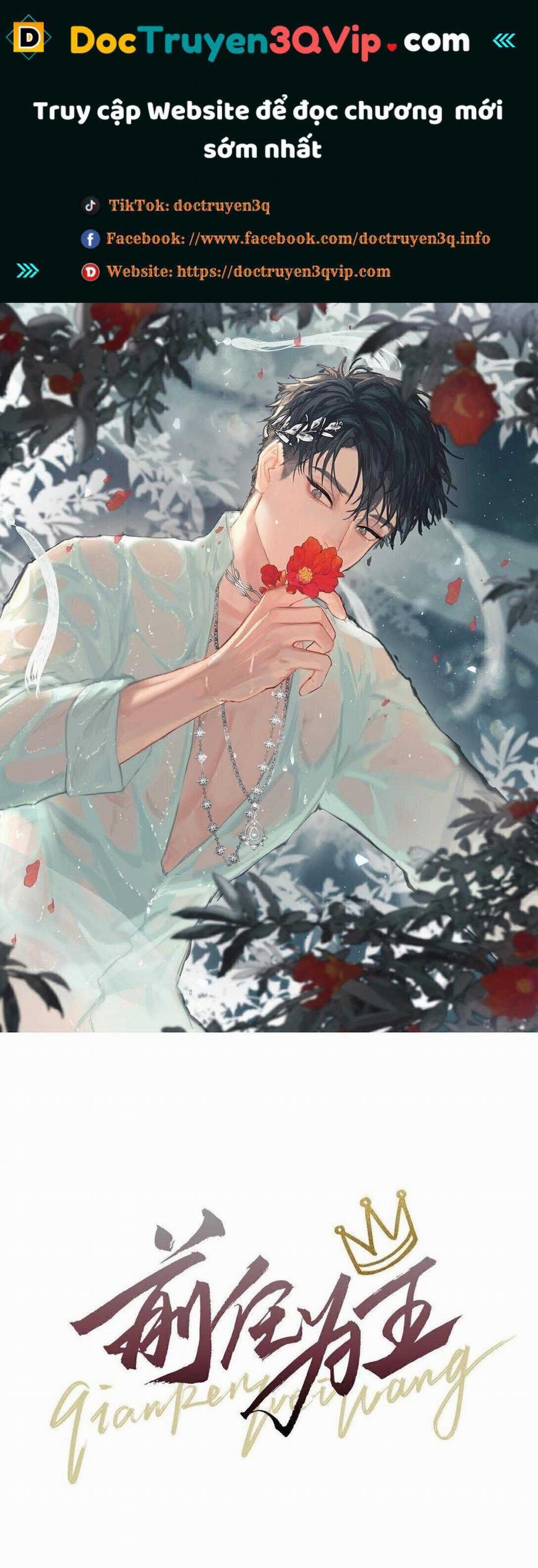 Bạn Trai Cũ Trở Thành Vua 77 trang 0