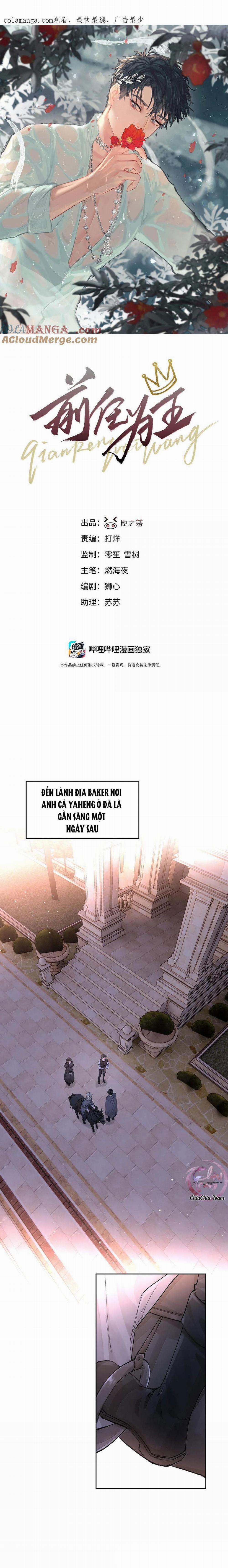 Bạn Trai Cũ Trở Thành Vua 82 trang 0