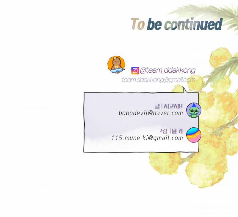 BẠN TRAI CỦA ANH HÙNG SAO? 1.5 trang 38