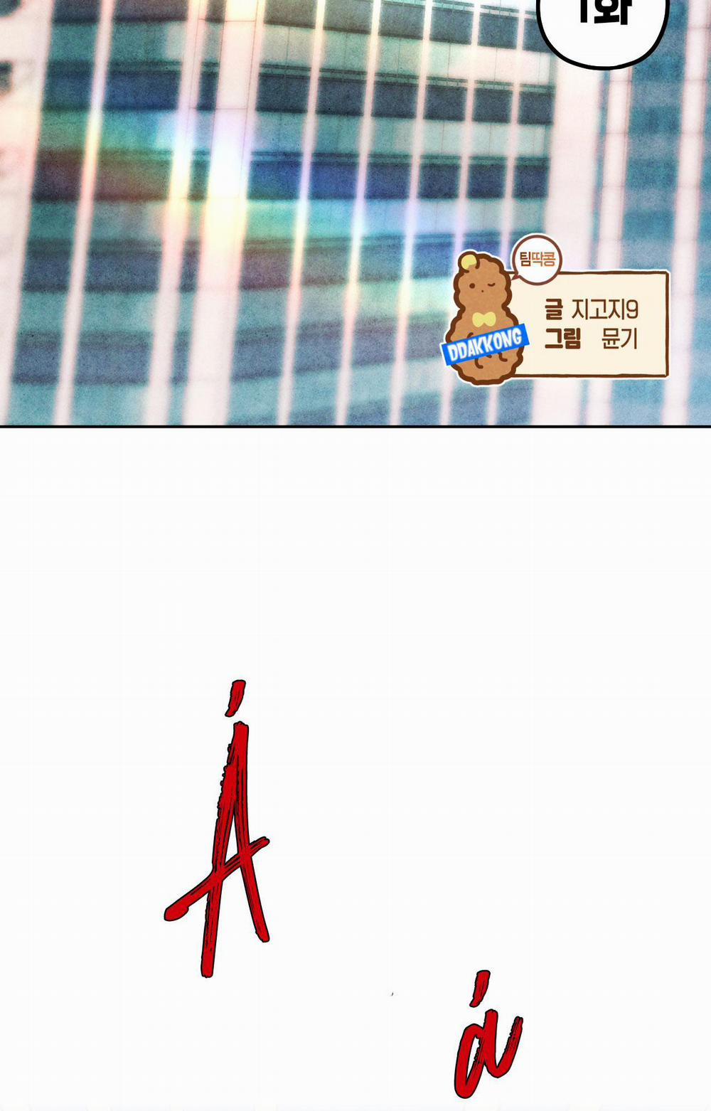 BẠN TRAI CỦA ANH HÙNG SAO? 1 trang 1