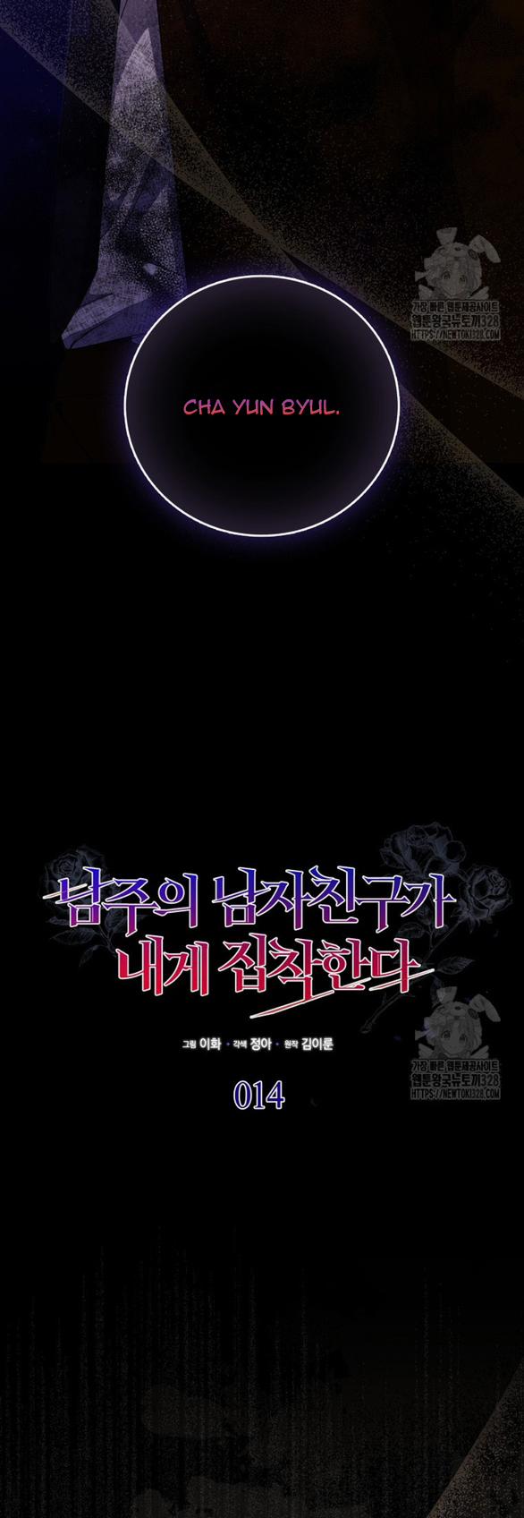 Bạn Trai Của Nam Chính Bị Ám Ảnh Bởi Tôi 14.1 trang 30