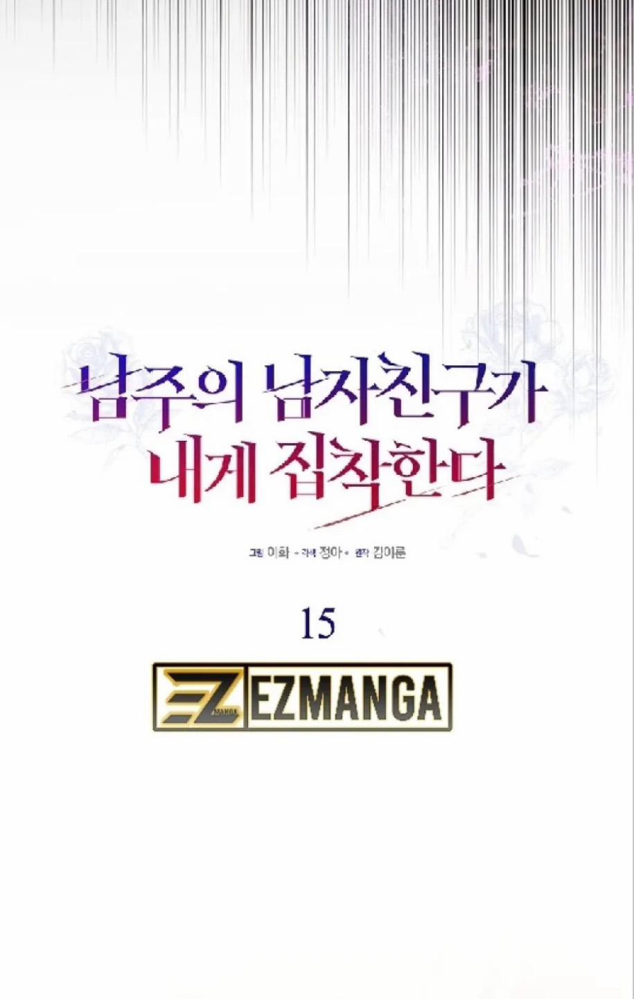Bạn Trai Của Nam Chính Bị Ám Ảnh Bởi Tôi 15.1 trang 11