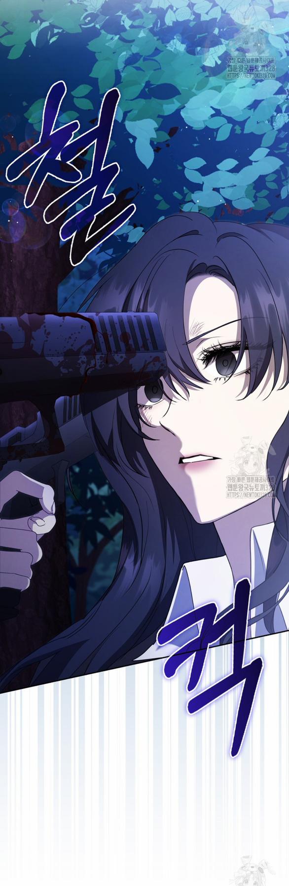 Bạn Trai Của Nam Chính Bị Ám Ảnh Bởi Tôi 20.2 trang 9