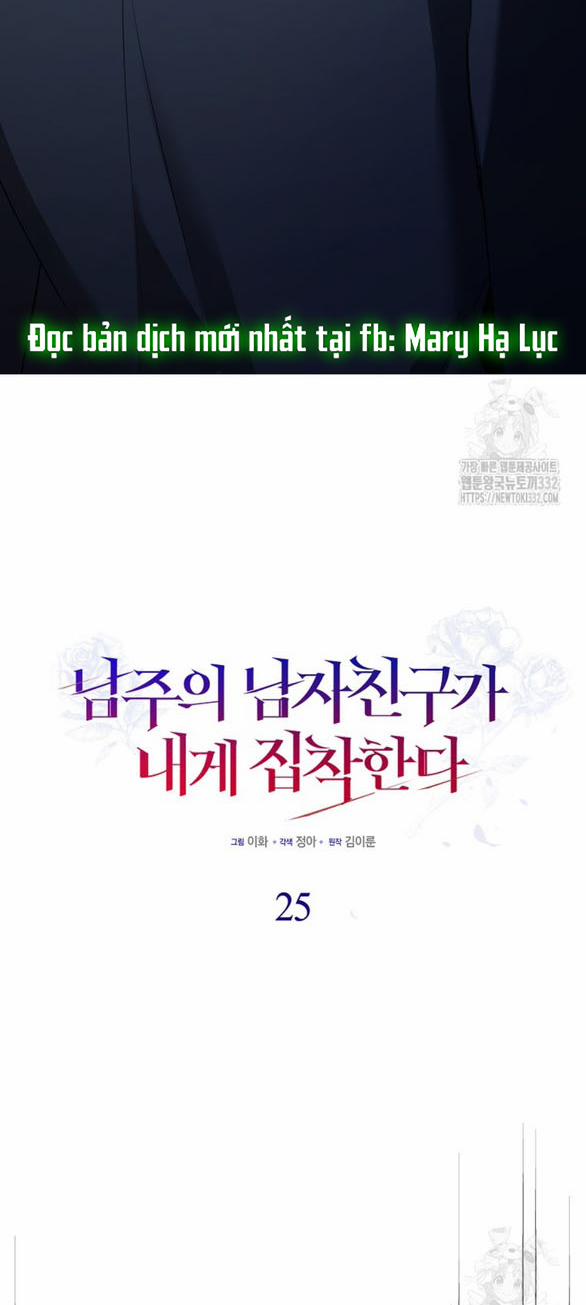 Bạn Trai Của Nam Chính Bị Ám Ảnh Bởi Tôi 25.2 trang 7