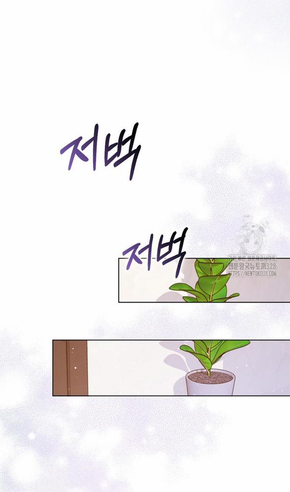 Bạn Trai Của Nam Chính Bị Ám Ảnh Bởi Tôi 5.1 trang 16