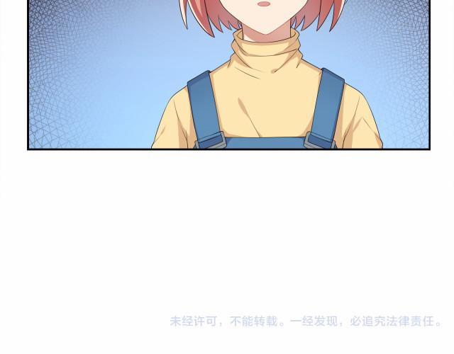 Bạn Trai Đáng Yêu Bị Tôi Bắt Cóc 10 trang 8