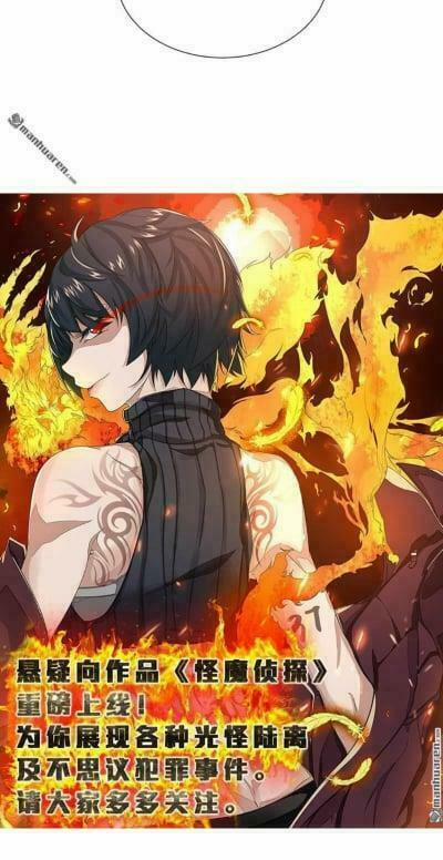 Bạn Trai Dị Năng Của Tôi 3 trang 17