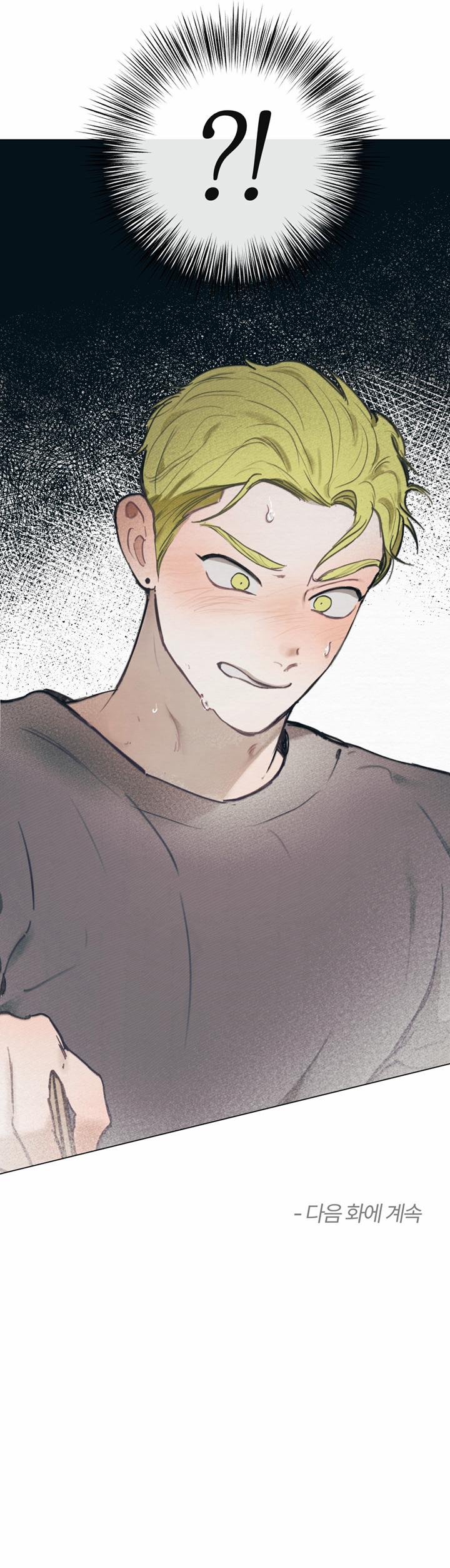 Bạn Trai Hoàn Hảo Của Tôi 6 trang 16