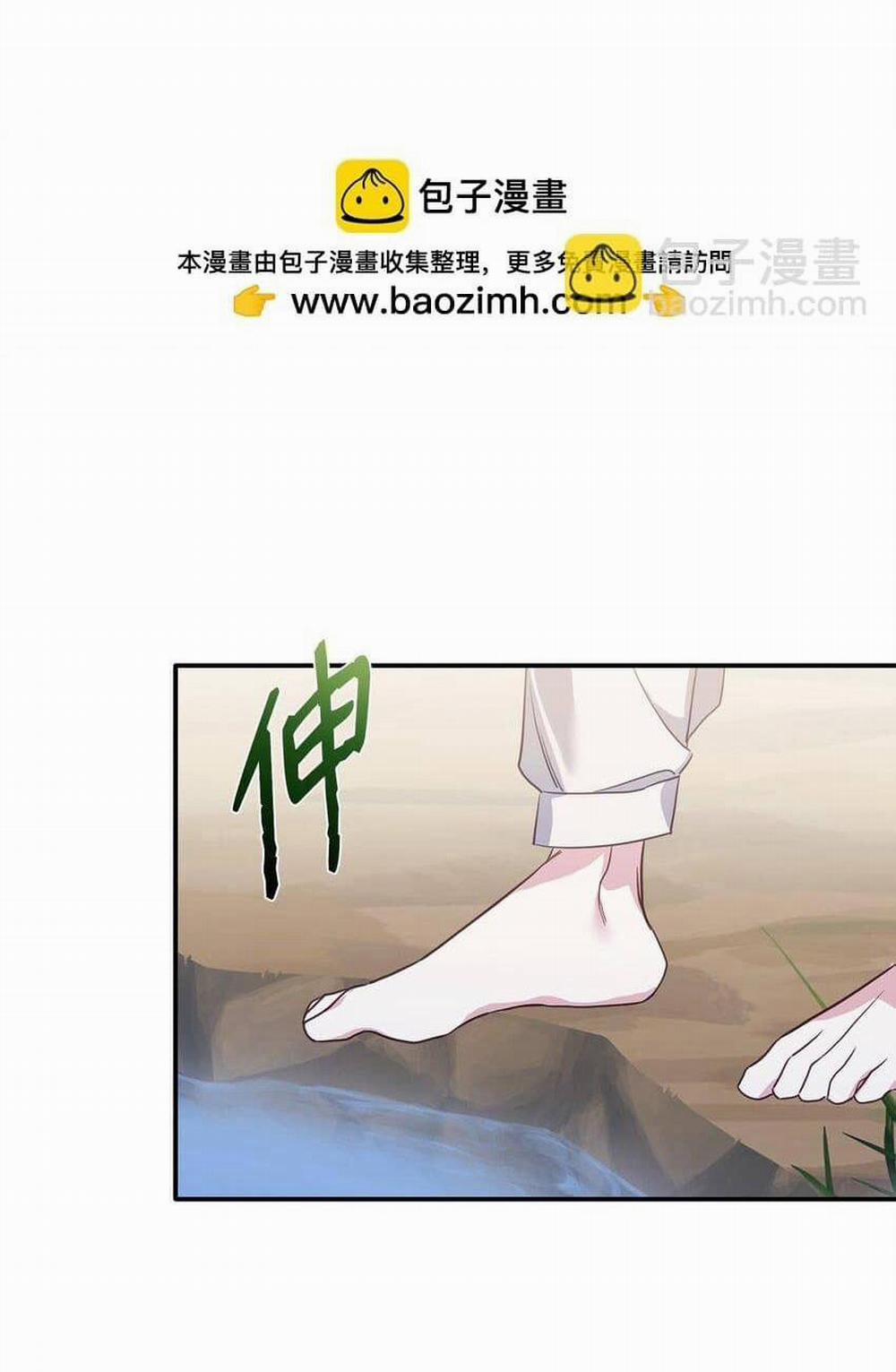 Bạn Trai Mãnh Hổ Của Hắn 11 Hachiennhom trang 56