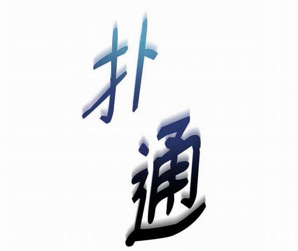 Bạn Trai Mãnh Hổ Của Hắn 11 Hachiennhom trang 67