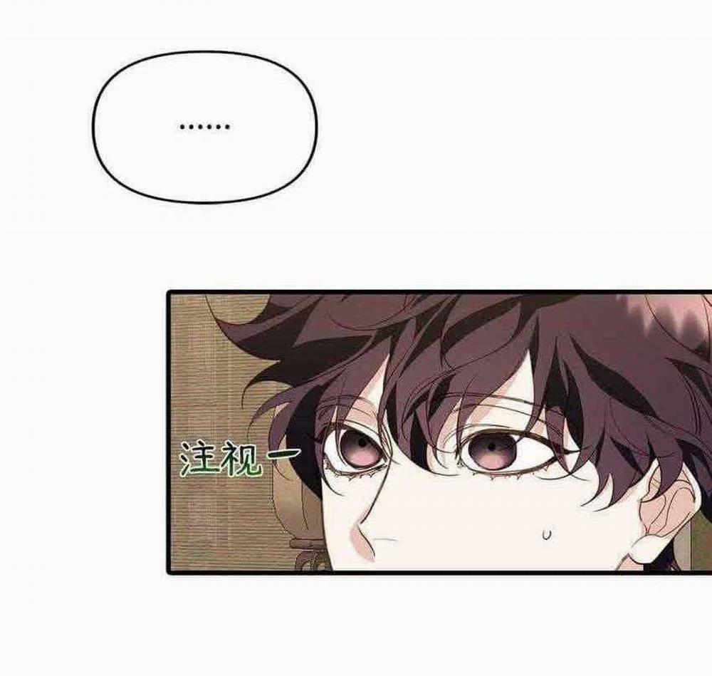 Bạn Trai Mãnh Hổ Của Hắn 13 trang 22