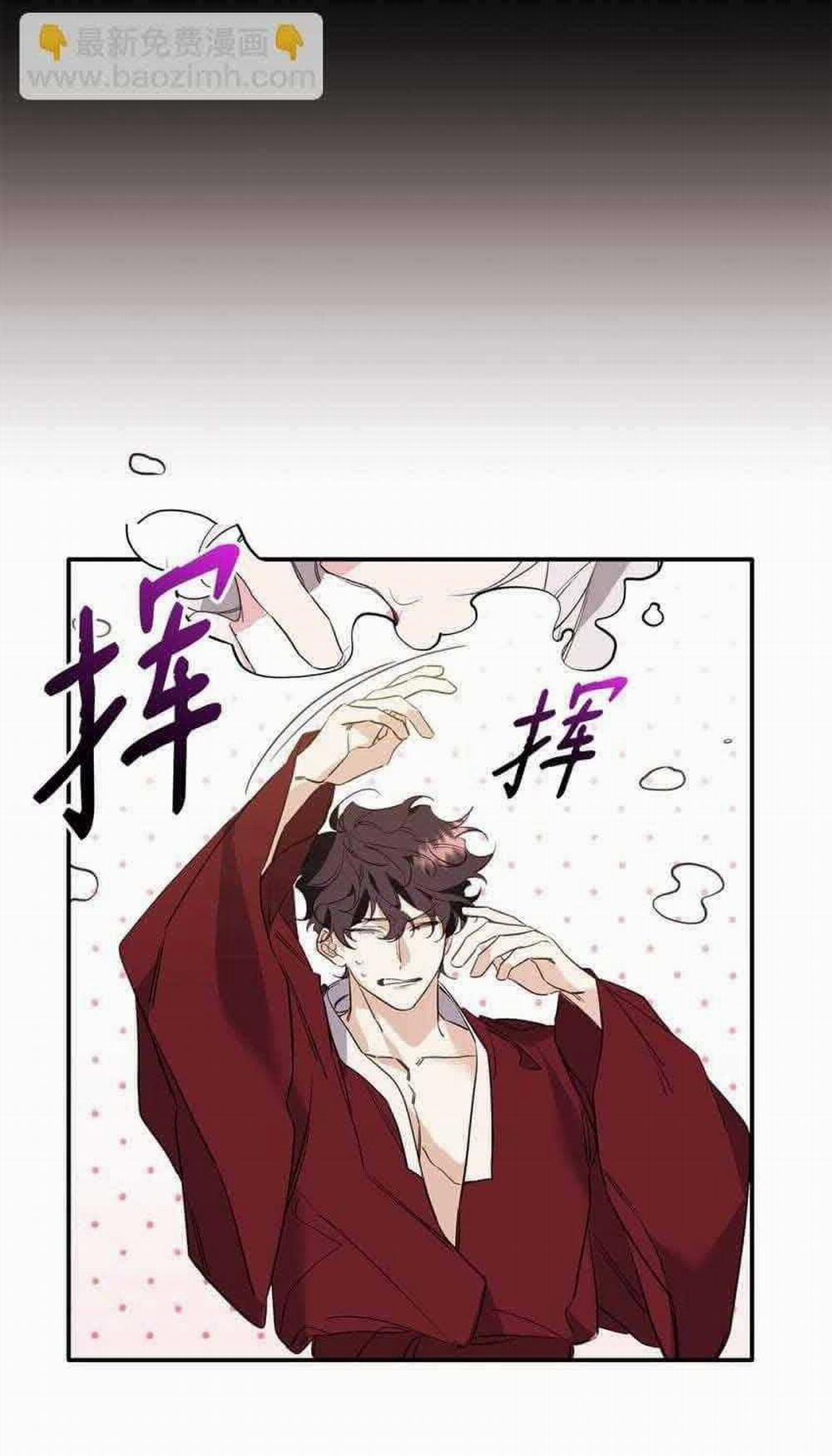 Bạn Trai Mãnh Hổ Của Hắn 13 trang 25