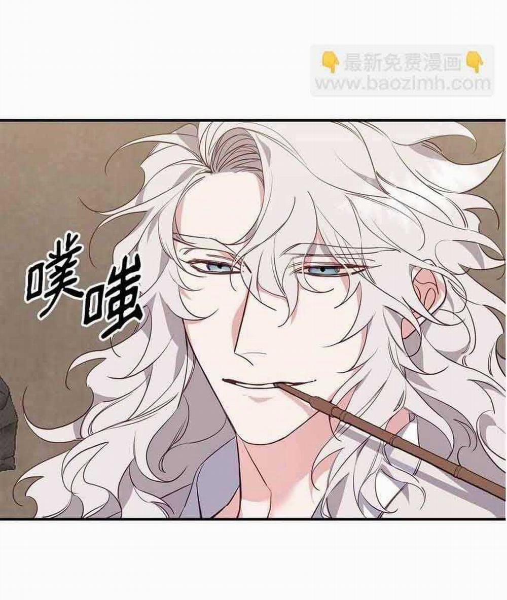 Bạn Trai Mãnh Hổ Của Hắn 13 trang 27