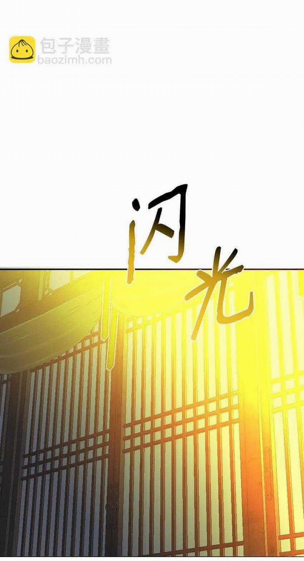 Bạn Trai Mãnh Hổ Của Hắn 13 trang 77