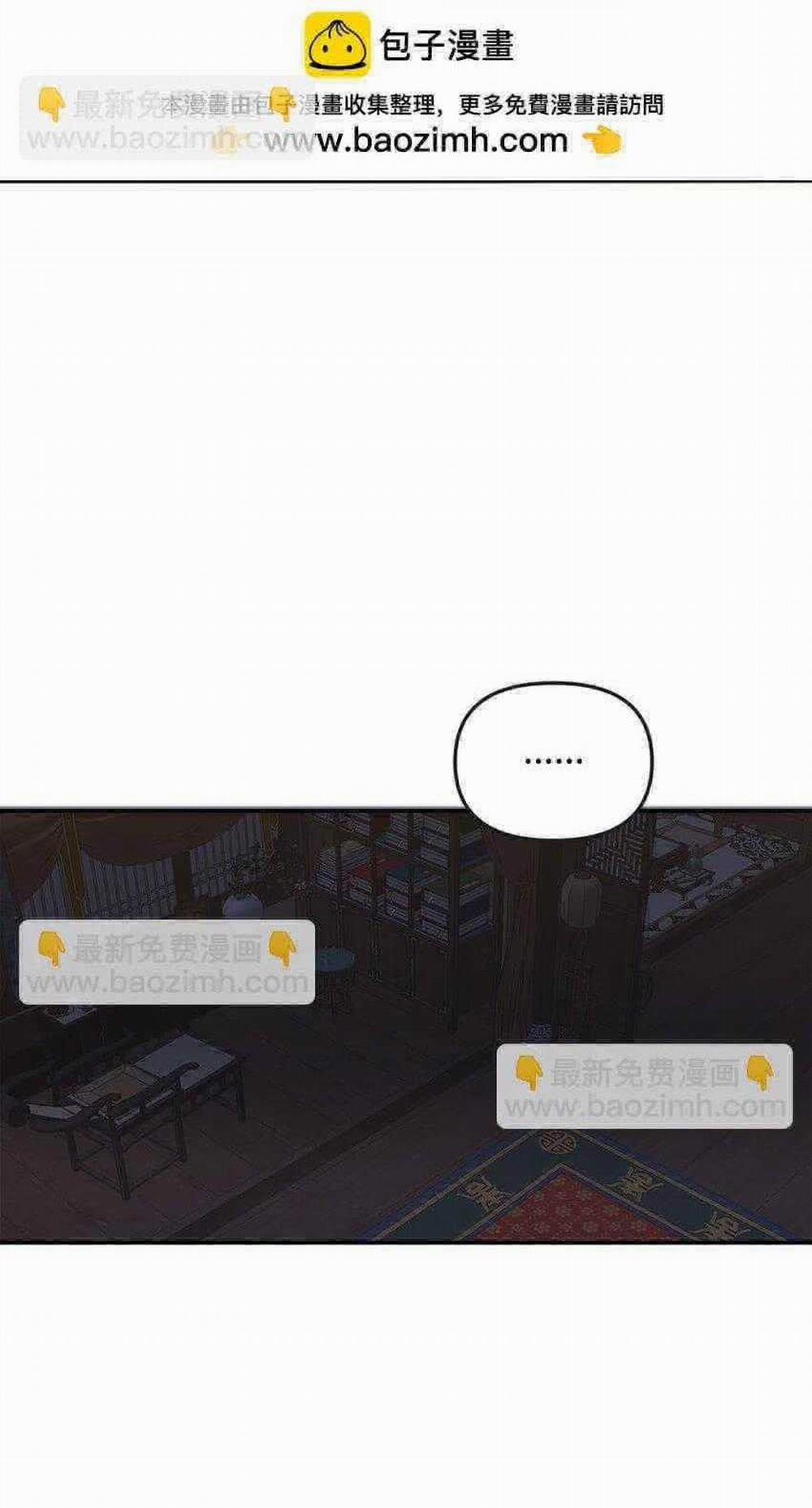 Bạn Trai Mãnh Hổ Của Hắn 13 trang 78