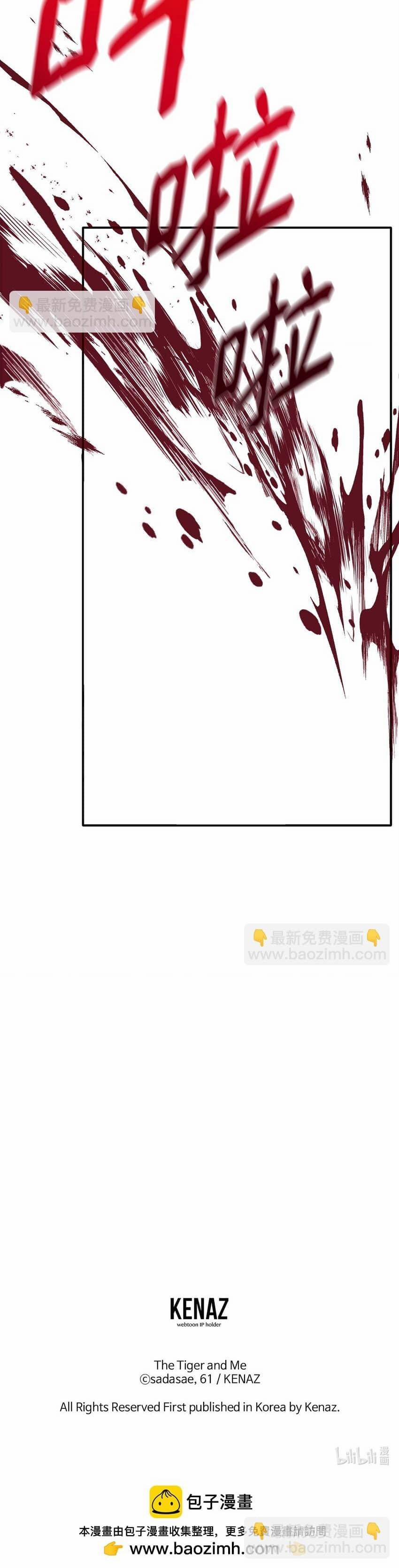 Bạn Trai Mãnh Hổ Của Hắn 15 trang 15