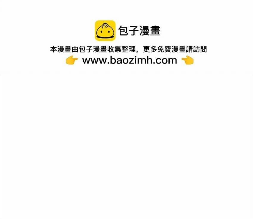 Bạn Trai Mãnh Hổ Của Hắn 18 Hachiennhom trang 2