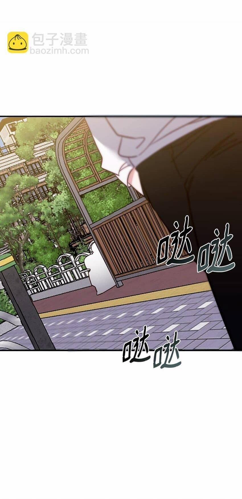 Bạn Trai Mãnh Hổ Của Hắn 18 Hachiennhom trang 62