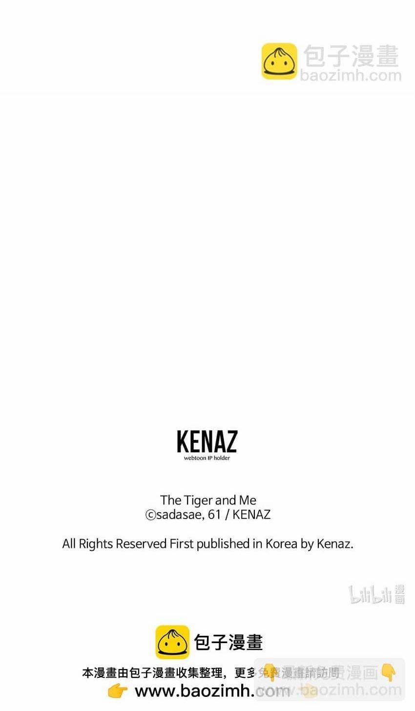 Bạn Trai Mãnh Hổ Của Hắn 18 Hachiennhom trang 73