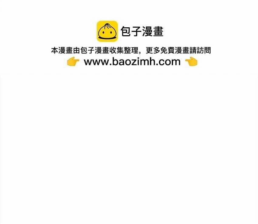 Bạn Trai Mãnh Hổ Của Hắn 18 trang 2