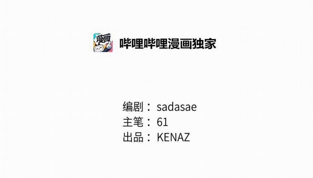 Bạn Trai Mãnh Hổ Của Hắn 19 Hachiennhom trang 32