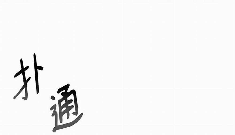 Bạn Trai Mãnh Hổ Của Hắn 19 trang 72