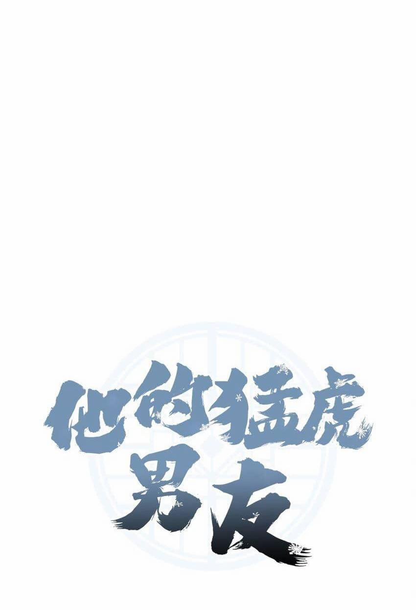 Bạn Trai Mãnh Hổ Của Hắn 20 trang 4