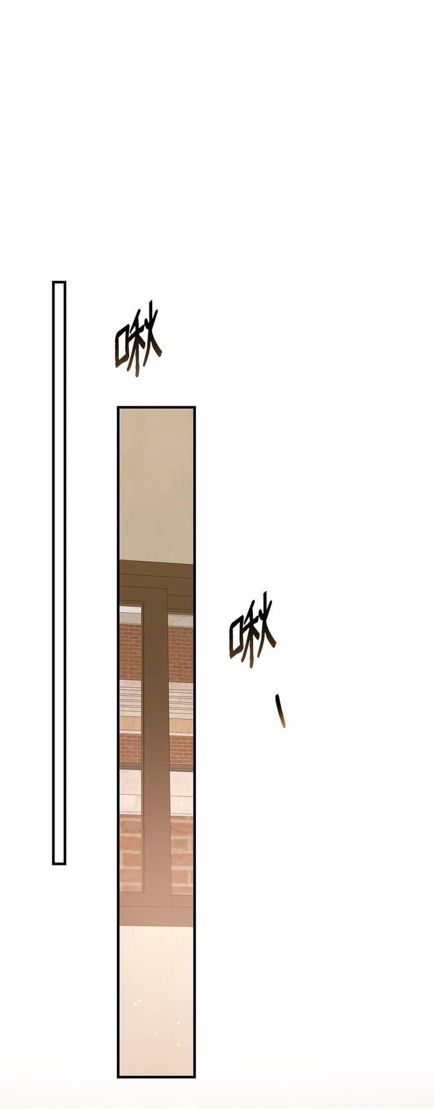 Bạn Trai Mãnh Hổ Của Hắn 21 Hachiennhom trang 1