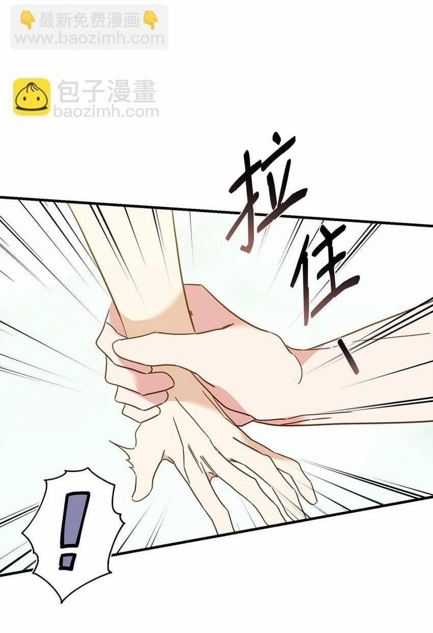 Bạn Trai Mãnh Hổ Của Hắn 21 Hachiennhom trang 14